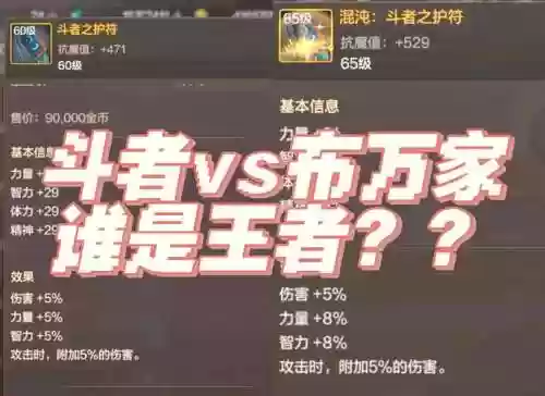 物理群攻技能吗_1插图