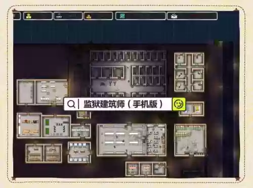 我的世界监狱怎么卡装备插图