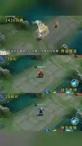 王者荣耀周年限定皮肤技能特效颜色插图1