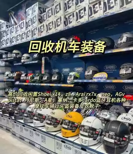 装备回收都是假的吧插图