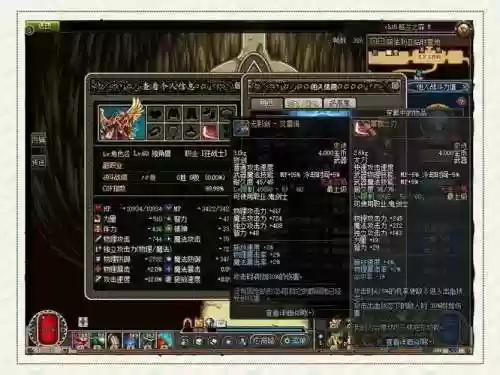 艾肯装备爆率变低了插图1