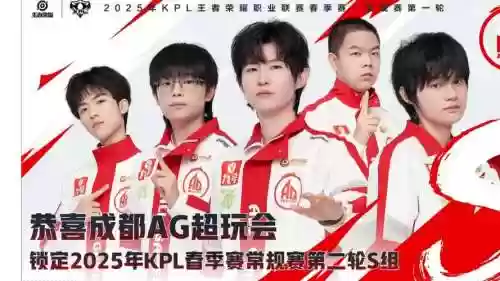 ag超高阵容搭配插图1