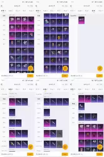 奥古之光稀有装备插图1