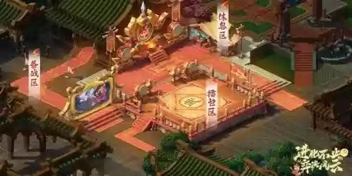 梦幻西游单机版擂台插图1