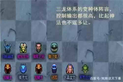 dota2主力阵容搭配_1插图1