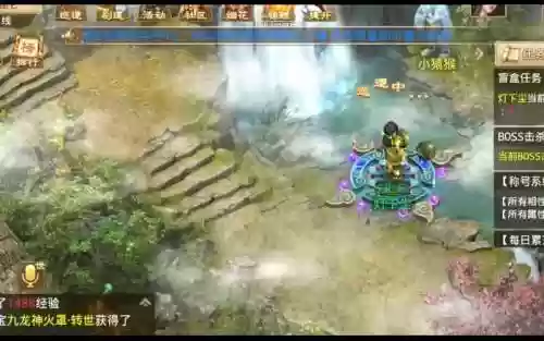 问道手游官网水系攻略2015_1插图