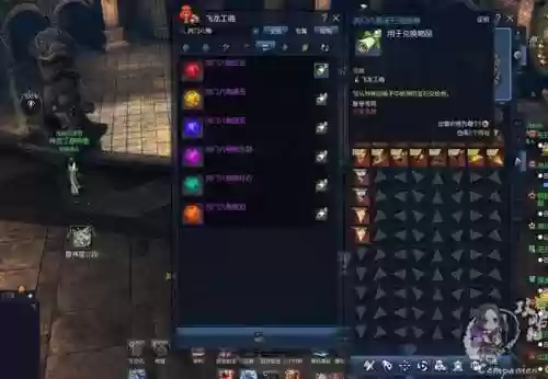 剑灵怎么把装备宝石插图1