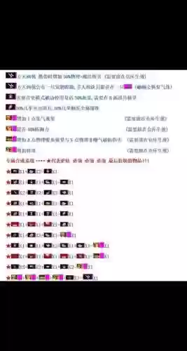 守护剑阁神昏末劫怎么合装备插图1