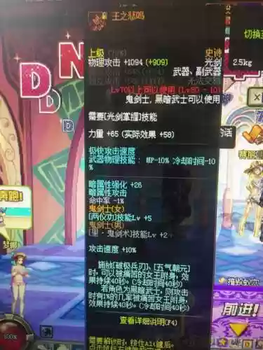 王之悲鸣是多少级武器_1插图1