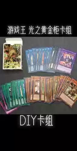 黄金卡组搭配阵容插图1