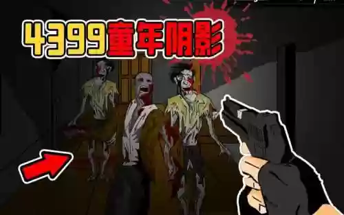 逃出诡异豪宅7攻略插图