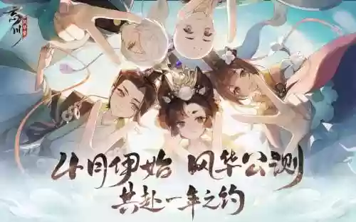 妹至阵容插图