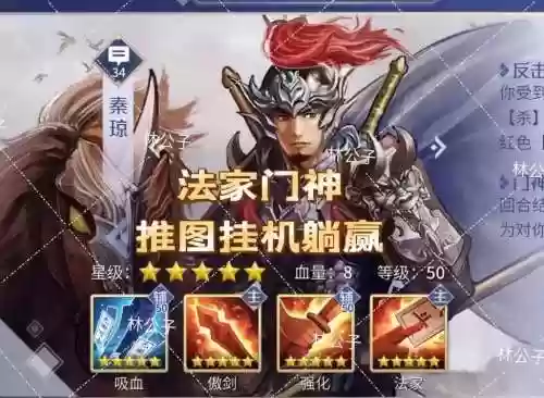 英雄杀技能可以赠送吗插图