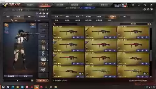淘宝买英雄级武器_1插图