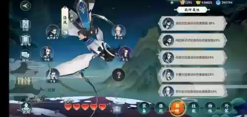 放置江湖攻略纯阳功怎么样_1插图1