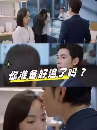 带剧情阵容插图1