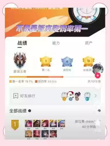 八学院阵容插图1