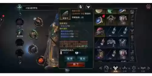 拉结尔装备掉落插图