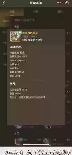 狂战85级武器插图1