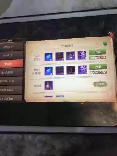 2018光明大陆兽王装备_1插图1