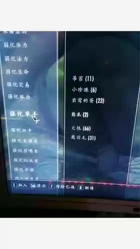 上古5炼金技能加点图插图1