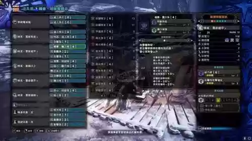 怪物猎人世界硬币武器_1插图