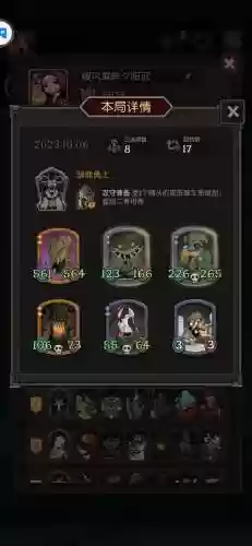 无月之夜阵容插图