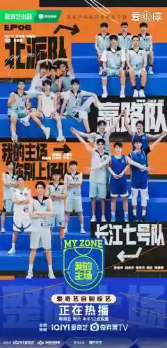 自信活泼阵容插图1