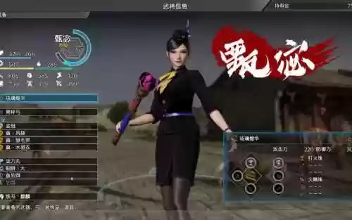 真三国无双8重置技能点_1插图