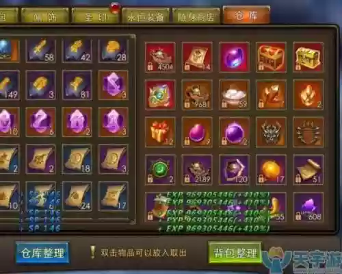 永恒纪元法师sp技能选择插图1