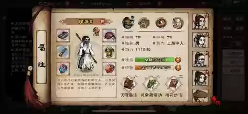 老秦阵容插图1