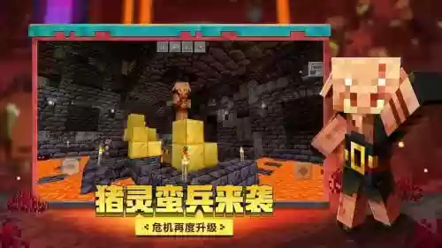 我的世界梦幻西游模式视频_1插图1