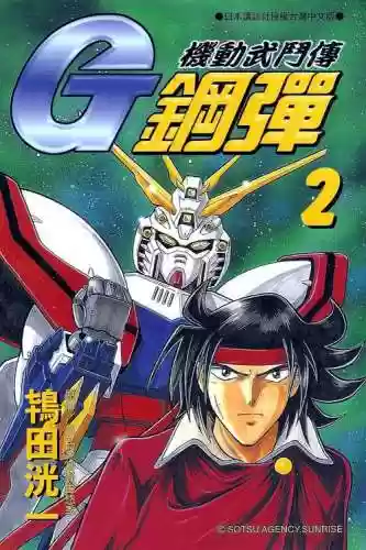 武田高分阵容搭配插图1