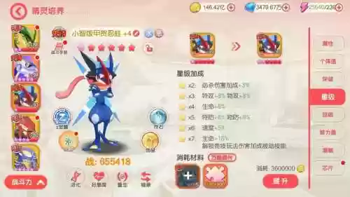 口袋觉醒甲贺忍蛙搭配阵容插图