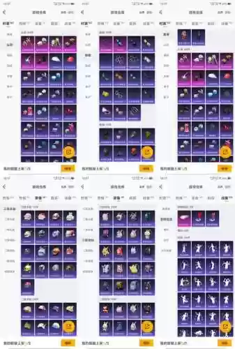 华击团武装装备属性_1插图1