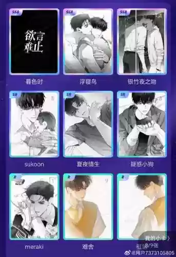 阿宝的契约he攻略_1插图