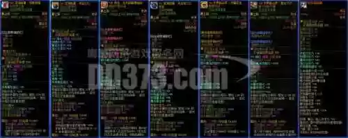 疾风之刃12武器多钱插图1