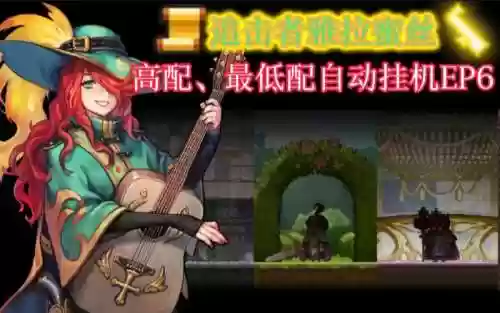 克鲁塞德战记枪技能插图1