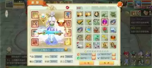仙灵世界小号刷装备吗插图1