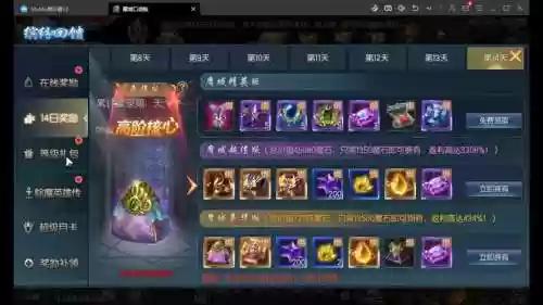口袋魔域法宝最佳搭配阵容插图