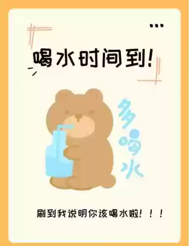 史上最坑爹的游戏我要喝水攻略插图