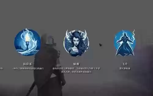 上古卷轴五增加技能吗插图1