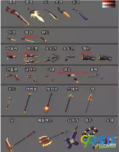 十周年追忆武器女圣职插图1