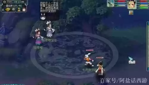 梦幻变异狐狸精洗5技能插图1