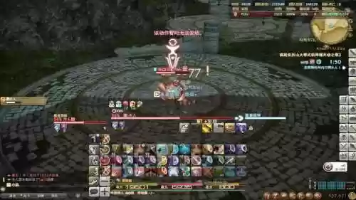 ff14诗人60技能哪里学插图1