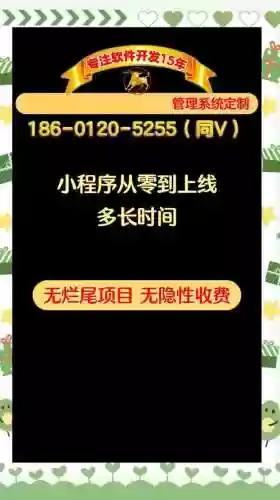 小程序上线攻略插图1