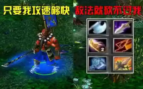 dota剑圣的技能插图