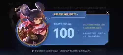 白龙吟1技能插图