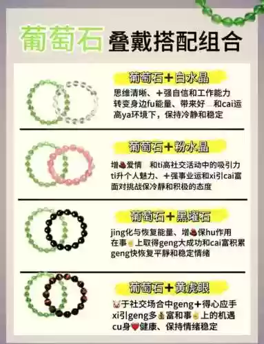 绿戴阵容搭配插图1