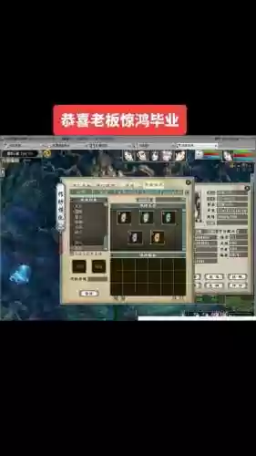 大话西游2新区杀覆海攻略_1插图1